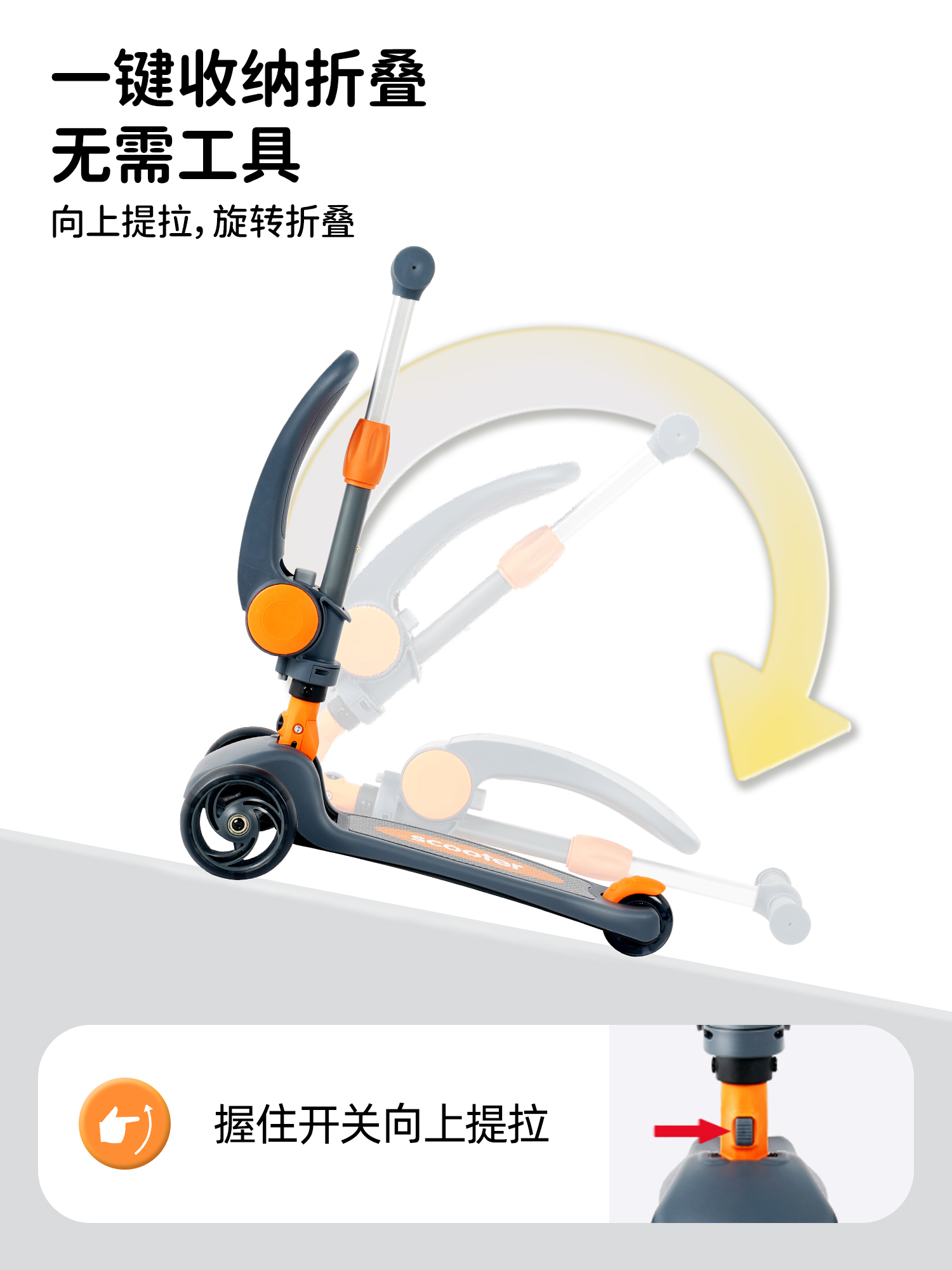 Whizbebe Swift Kinderroller