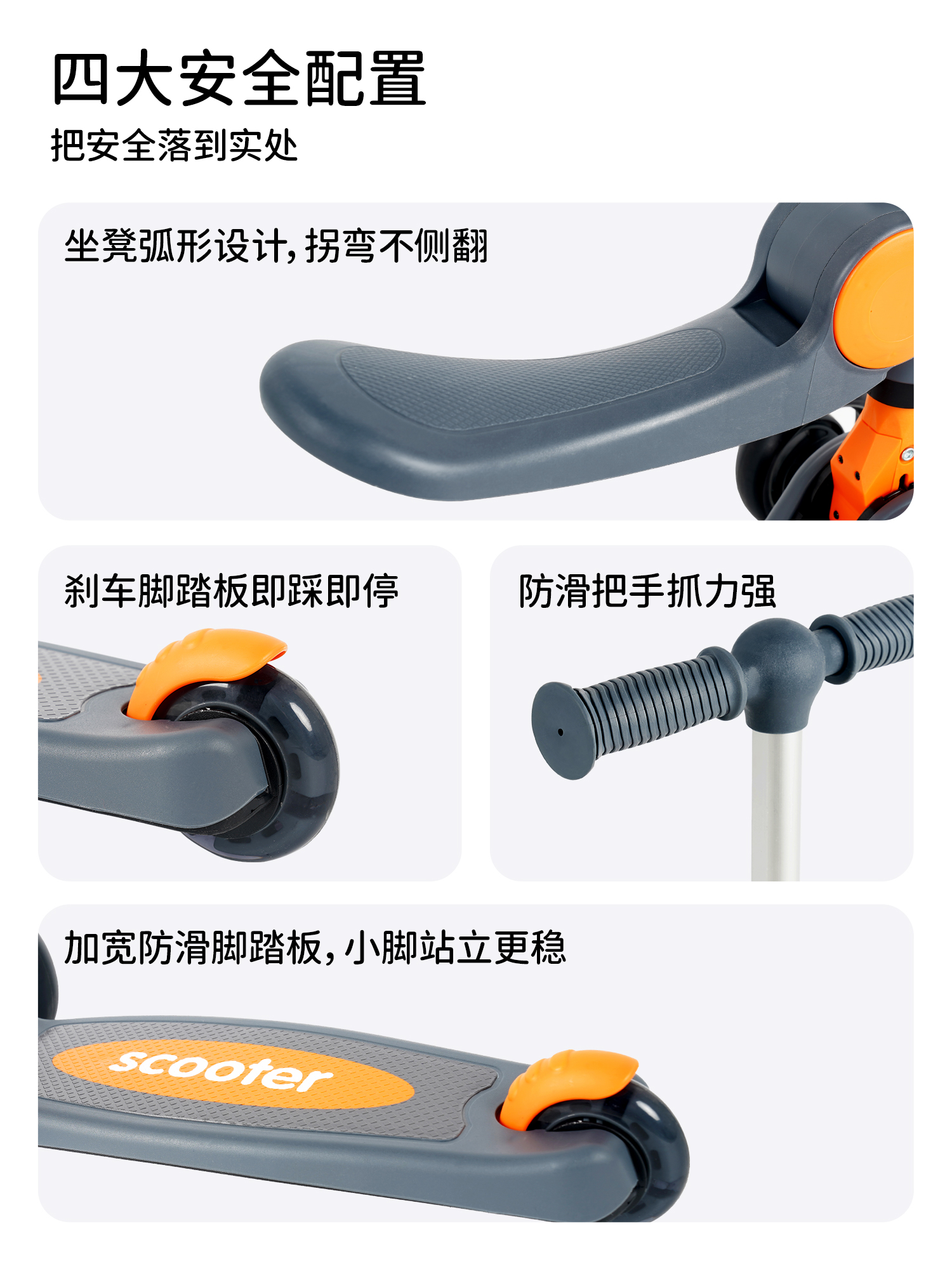 Whizbebe Swift Kinderroller
