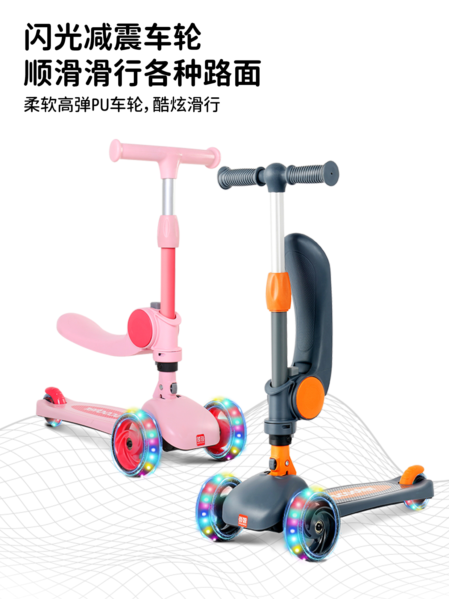 Whizbebe Swift Kinderroller