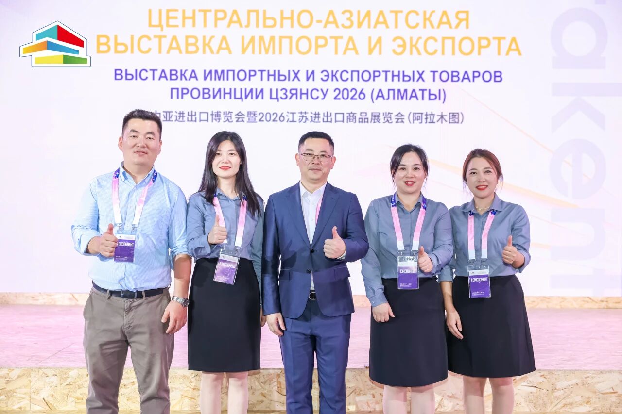 Whizbebe erschien auf der Central Asia Import and Export Expo in Almaty, um gemeinsam neue Möglichkeiten für Mutter und Baby zu erkunden
